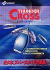 Thunder Cross (set 1)
